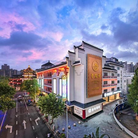 Shanghai Autoongo Bund Hotel 外观 照片