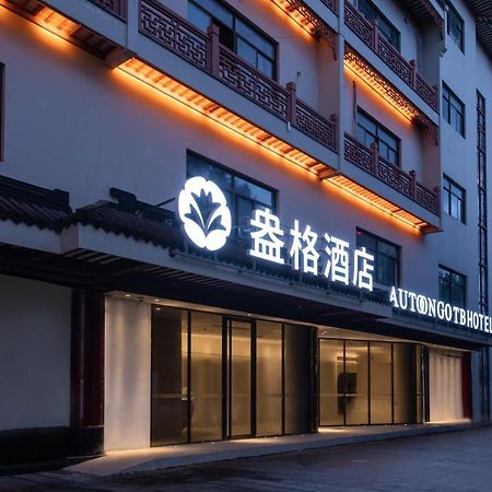Shanghai Autoongo Bund Hotel 外观 照片