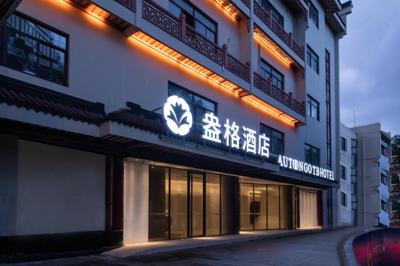 Shanghai Autoongo Bund Hotel 外观 照片